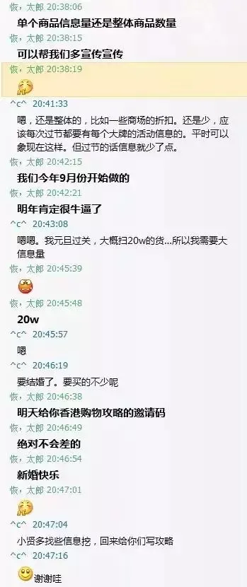 干货！核心用户获取和运营策略（内含贴吧、在行案例）-广告人干货库