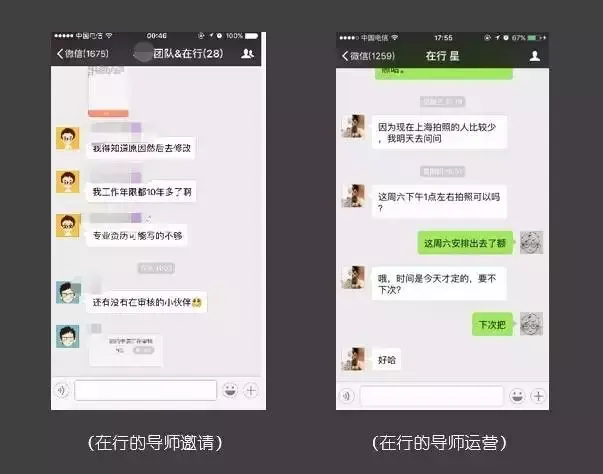 干货！核心用户获取和运营策略（内含贴吧、在行案例）-广告人干货库