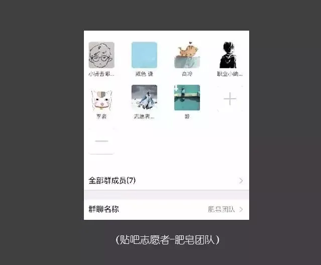 广告人干货库 干货!核心用户获取和运营策略(内含贴吧、在行案例)-广告人干货库