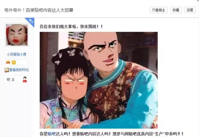 干货！核心用户获取和运营策略（内含贴吧、在行案例）-广告人干货库