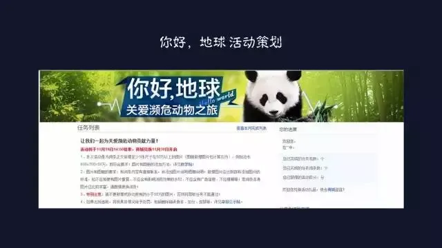 干货！核心用户获取和运营策略（内含贴吧、在行案例）-广告人干货库