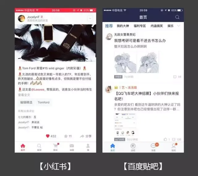干货！核心用户获取和运营策略（内含贴吧、在行案例）-广告人干货库
