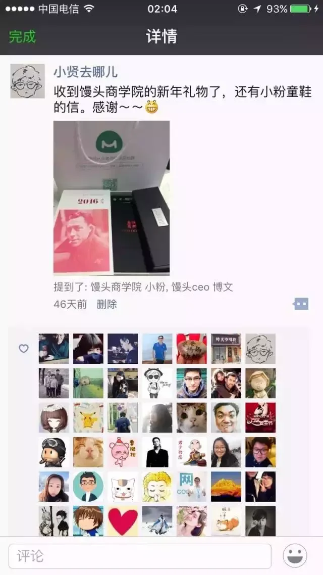 干货！核心用户获取和运营策略（内含贴吧、在行案例）-广告人干货库