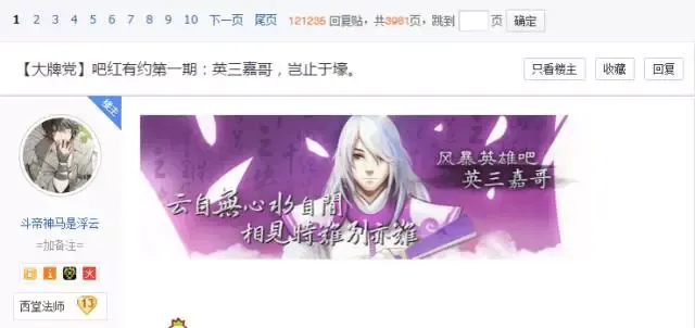 干货！核心用户获取和运营策略（内含贴吧、在行案例）-广告人干货库