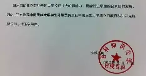 干货！核心用户获取和运营策略（内含贴吧、在行案例）-广告人干货库