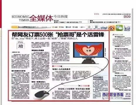 干货！核心用户获取和运营策略（内含贴吧、在行案例）-广告人干货库