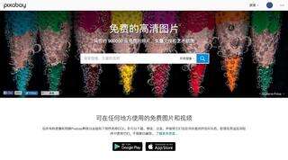无版权图片网站大推荐:60+网站,都在这里了-广告人干货库