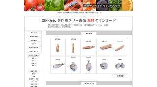 无版权图片网站大推荐:60+网站,都在这里了-广告人干货库