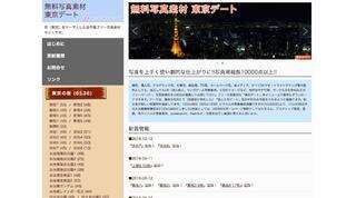 无版权图片网站大推荐:60+网站,都在这里了-广告人干货库