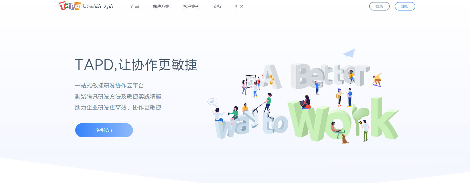 广告人干货库 官网设计如何提升用户体验与转化?-广告人干货库