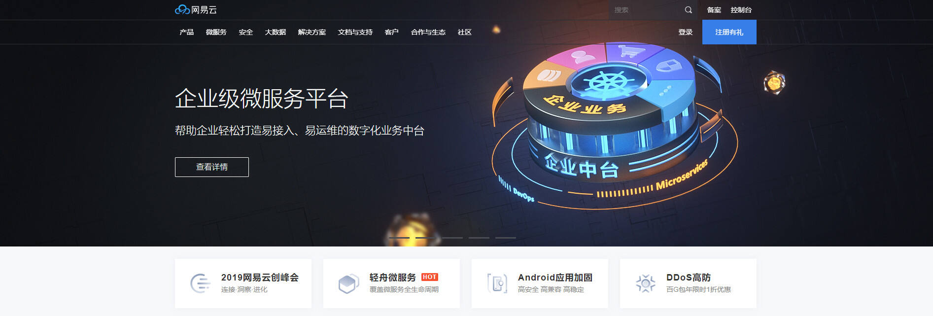 广告人干货库 官网设计如何提升用户体验与转化?-广告人干货库