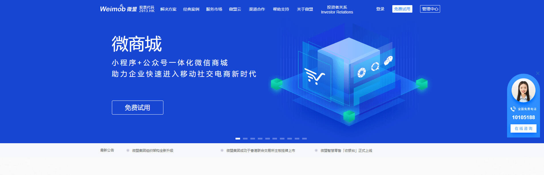 广告人干货库 官网设计如何提升用户体验与转化?-广告人干货库