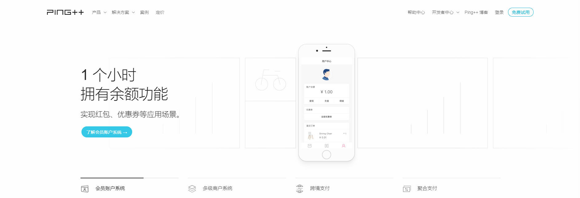 广告人干货库 官网设计如何提升用户体验与转化?-广告人干货库