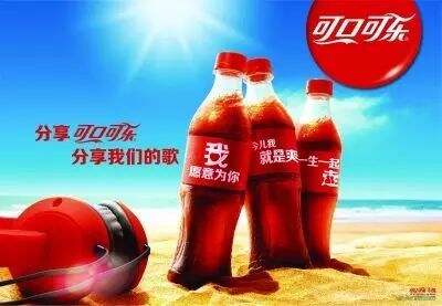 广告人干货库 音乐营销:当品牌遇到音乐,我们发现了这样几个套路-广告人干货库