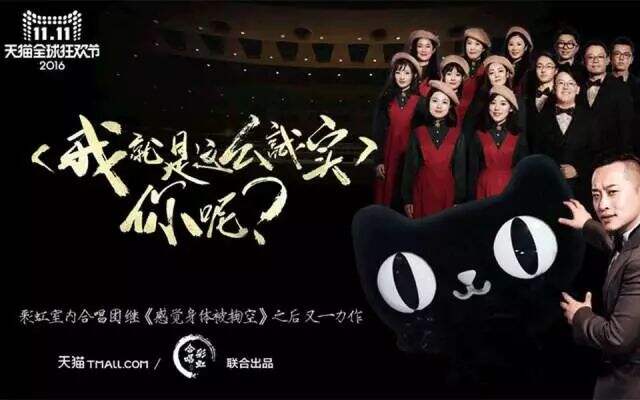 广告人干货库 音乐营销:当品牌遇到音乐,我们发现了这样几个套路-广告人干货库