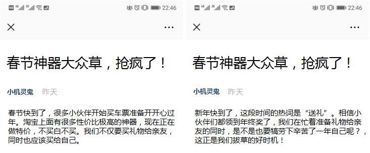 广告人干货库 种草文:如何一篇卖出100辆车?-广告人干货库