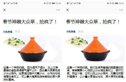 广告人干货库 种草文:如何一篇卖出100辆车?-广告人干货库