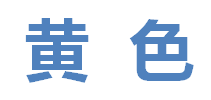 广告人干货库 种草文:如何一篇卖出100辆车?-广告人干货库