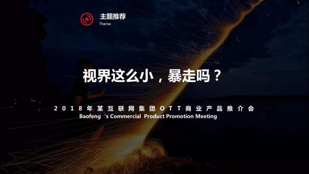 广告人干货库 审核上万份方案后,我们给活动策划者的五点建议-广告人干货库