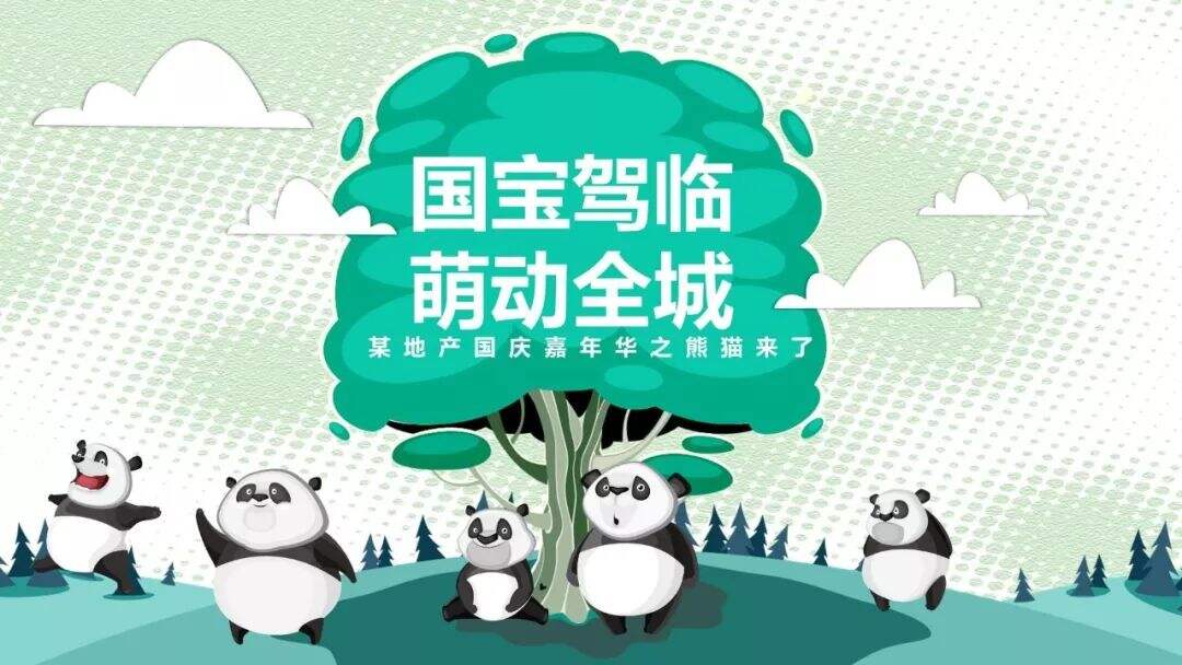 广告人干货库 审核上万份方案后,我们给活动策划者的五点建议-广告人干货库