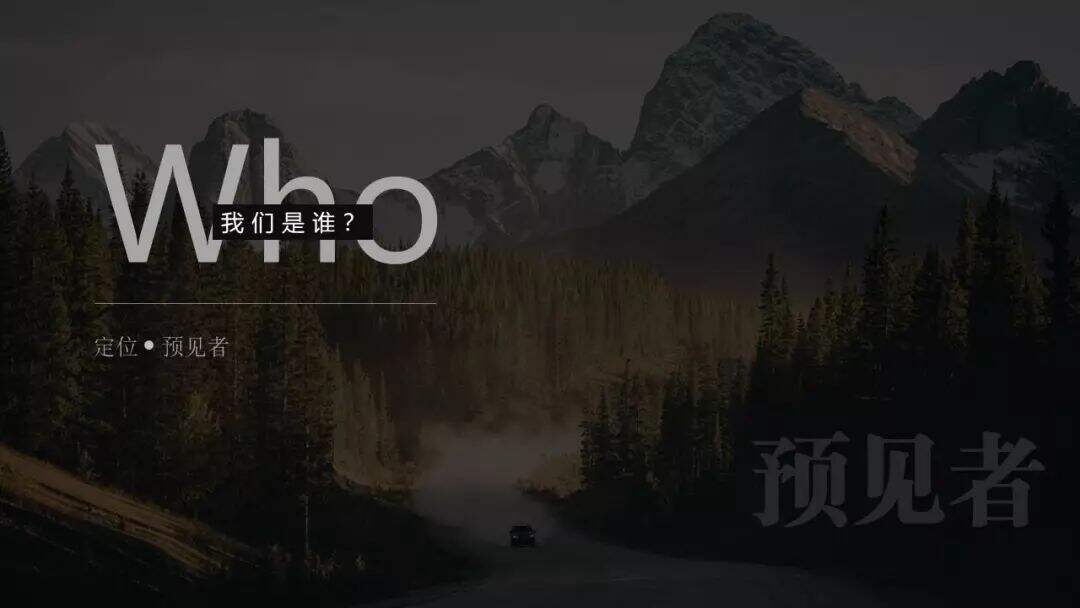 广告人干货库 审核上万份方案后,我们给活动策划者的五点建议-广告人干货库