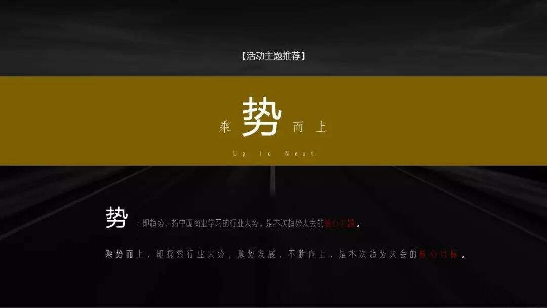 广告人干货库 审核上万份方案后,我们给活动策划者的五点建议-广告人干货库