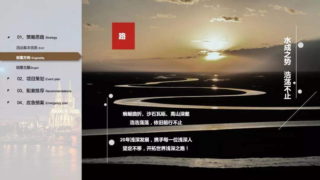 广告人干货库 审核上万份方案后,我们给活动策划者的五点建议-广告人干货库