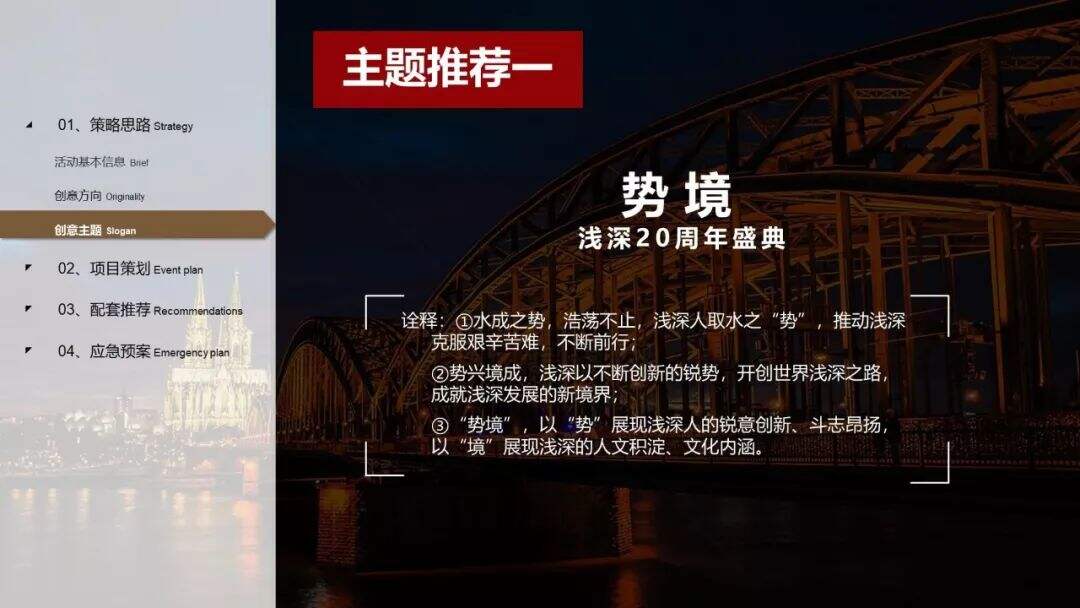 广告人干货库 审核上万份方案后,我们给活动策划者的五点建议-广告人干货库