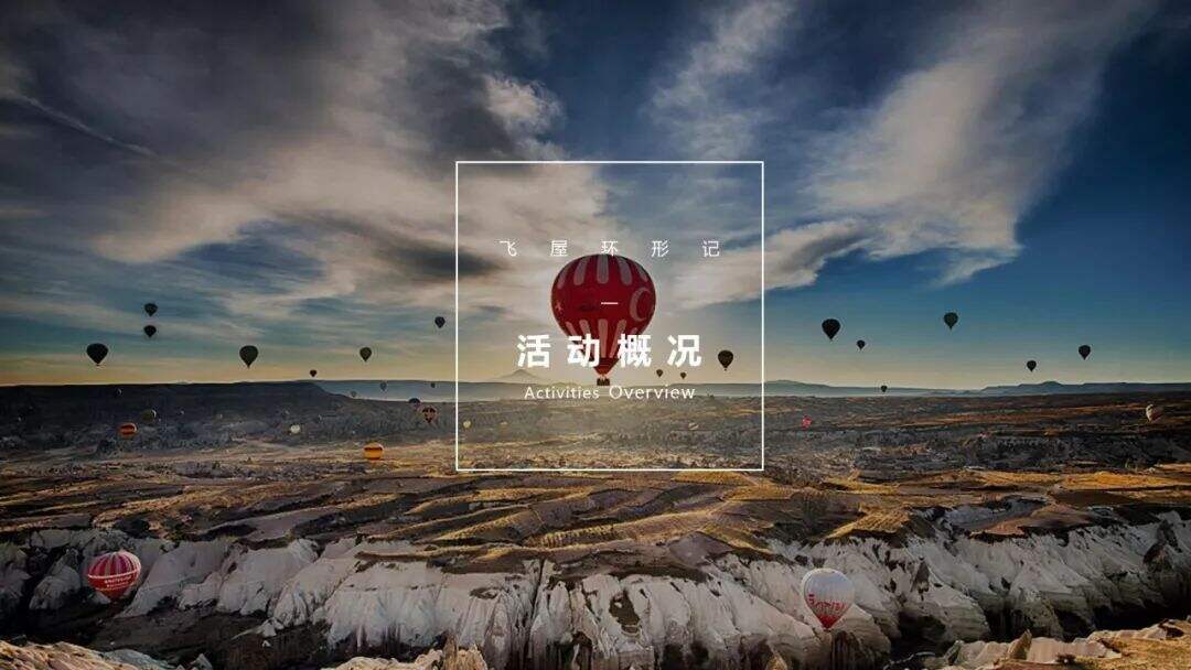 广告人干货库 审核上万份方案后,我们给活动策划者的五点建议-广告人干货库
