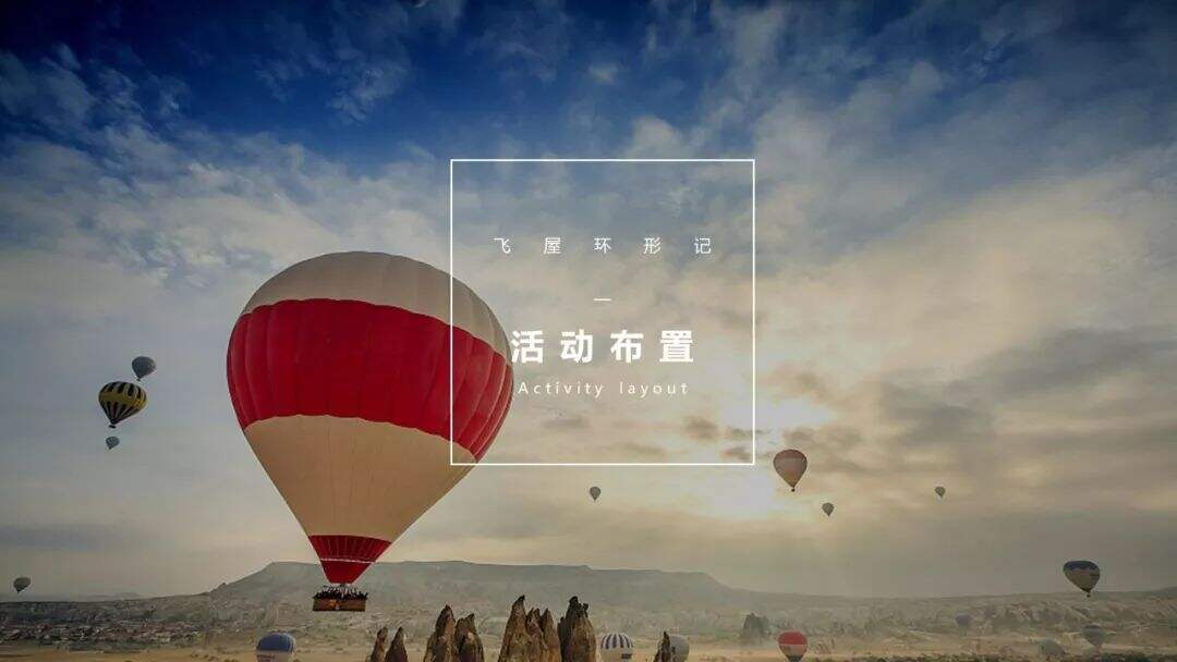 广告人干货库 审核上万份方案后,我们给活动策划者的五点建议-广告人干货库