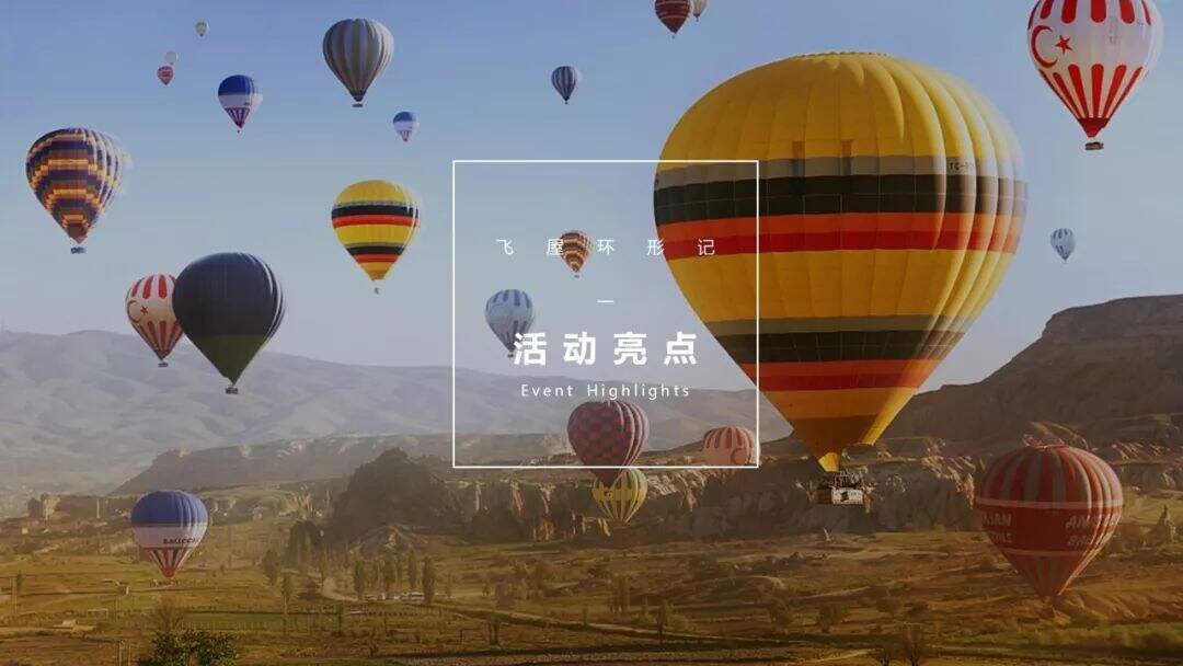 广告人干货库 审核上万份方案后,我们给活动策划者的五点建议-广告人干货库