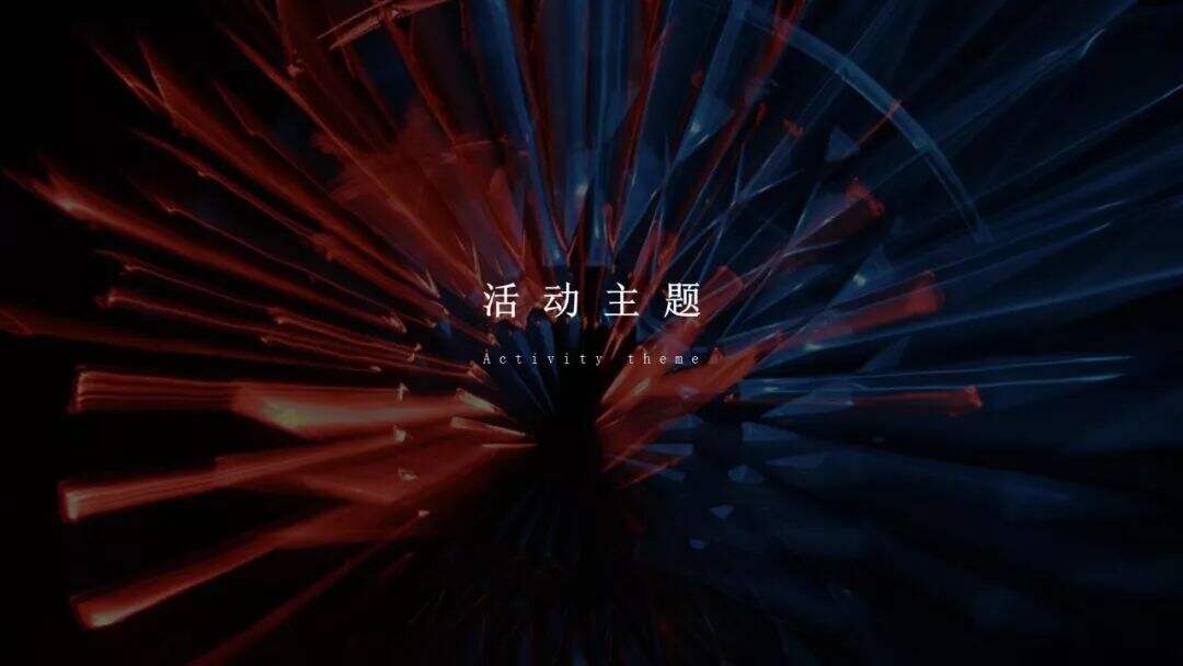 广告人干货库 审核上万份方案后,我们给活动策划者的五点建议-广告人干货库