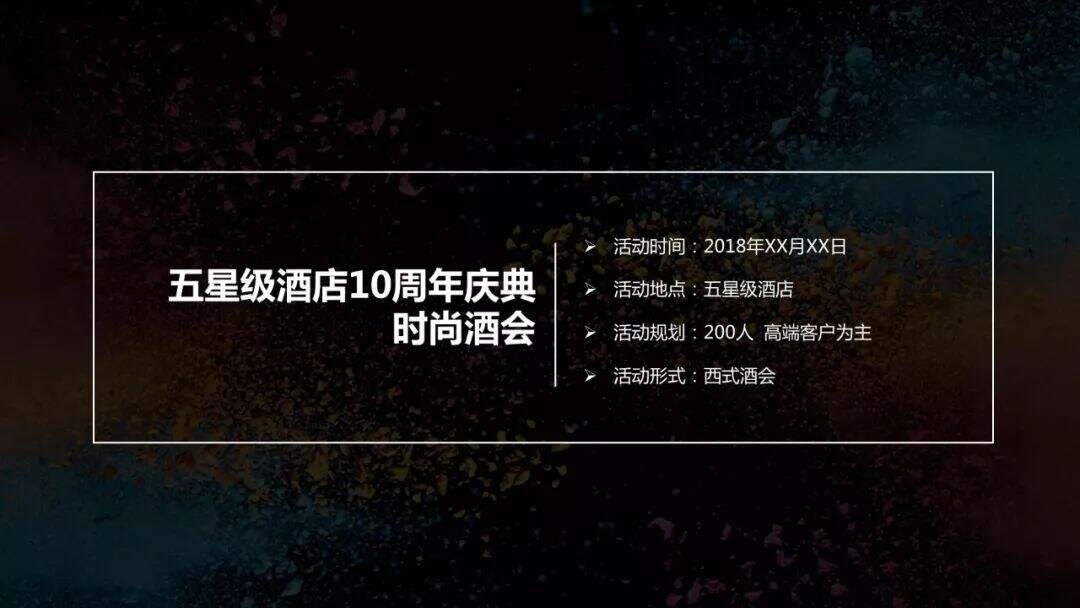 广告人干货库 审核上万份方案后,我们给活动策划者的五点建议-广告人干货库