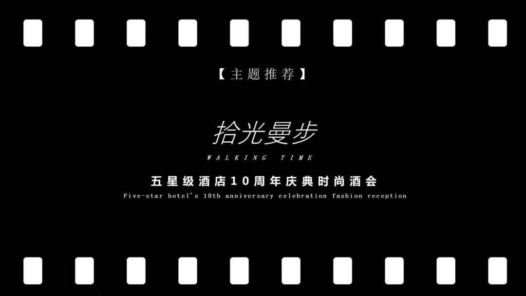 广告人干货库 审核上万份方案后,我们给活动策划者的五点建议-广告人干货库