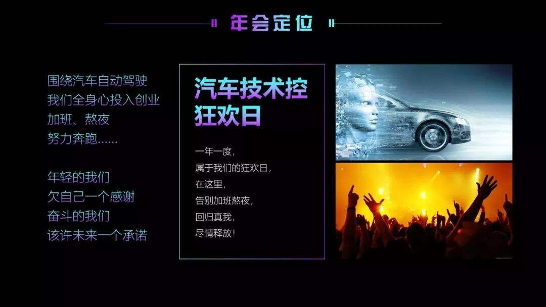 广告人干货库 审核上万份方案后,我们给活动策划者的五点建议-广告人干货库