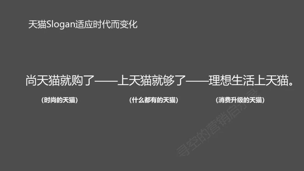 广告人干货库 互联网时代,为什么却看不到传统广告时代的优秀文案了?-广告人干货库