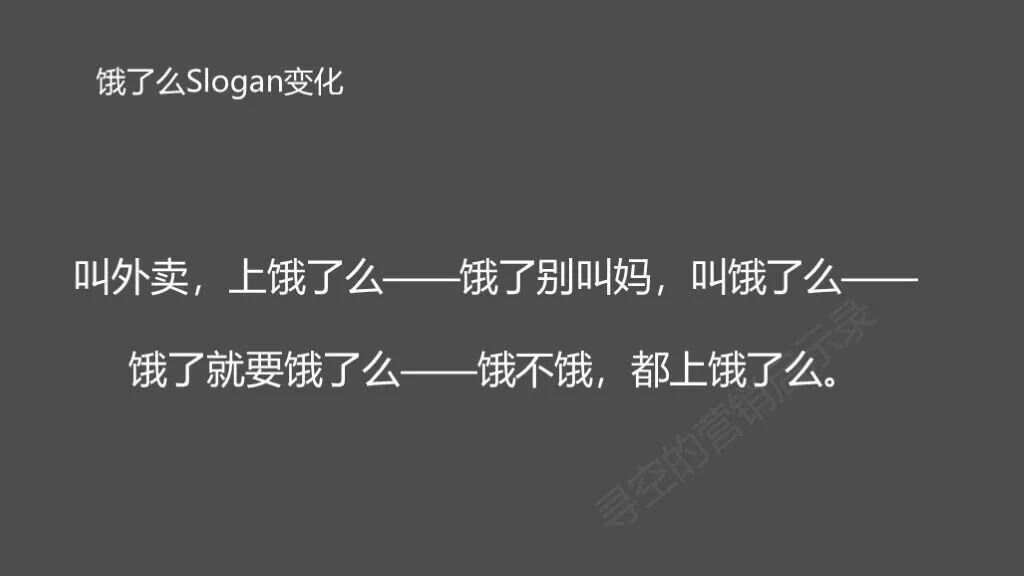 广告人干货库 互联网时代,为什么却看不到传统广告时代的优秀文案了?-广告人干货库