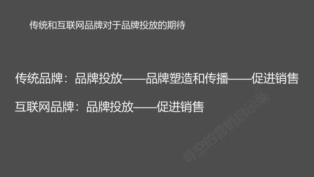 广告人干货库 互联网时代,为什么却看不到传统广告时代的优秀文案了?-广告人干货库