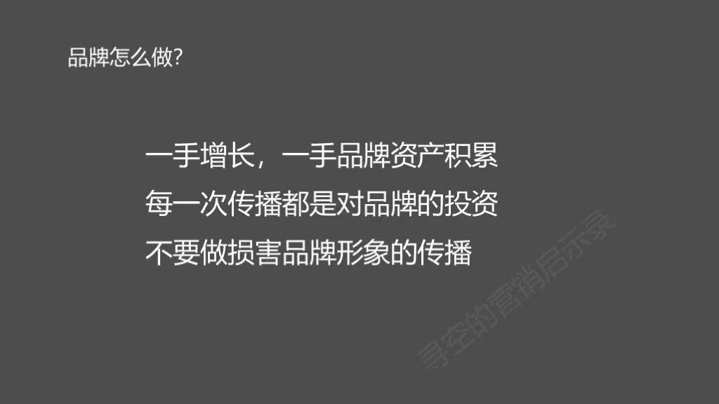 广告人干货库 互联网时代,为什么却看不到传统广告时代的优秀文案了?-广告人干货库