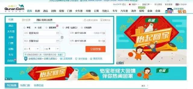 策划并执行一场线下活动的全流程清单-广告人干货库