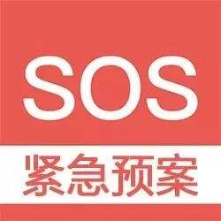 策划并执行一场线下活动的全流程清单-广告人干货库