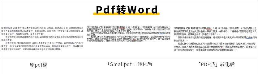 广告人干货库 有了这“7+1”个网站,我的工作效率提高了不止3倍!-广告人干货库