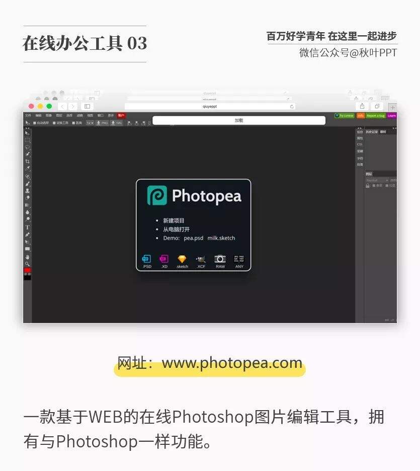 广告人干货库 有了这“7+1”个网站,我的工作效率提高了不止3倍!-广告人干货库