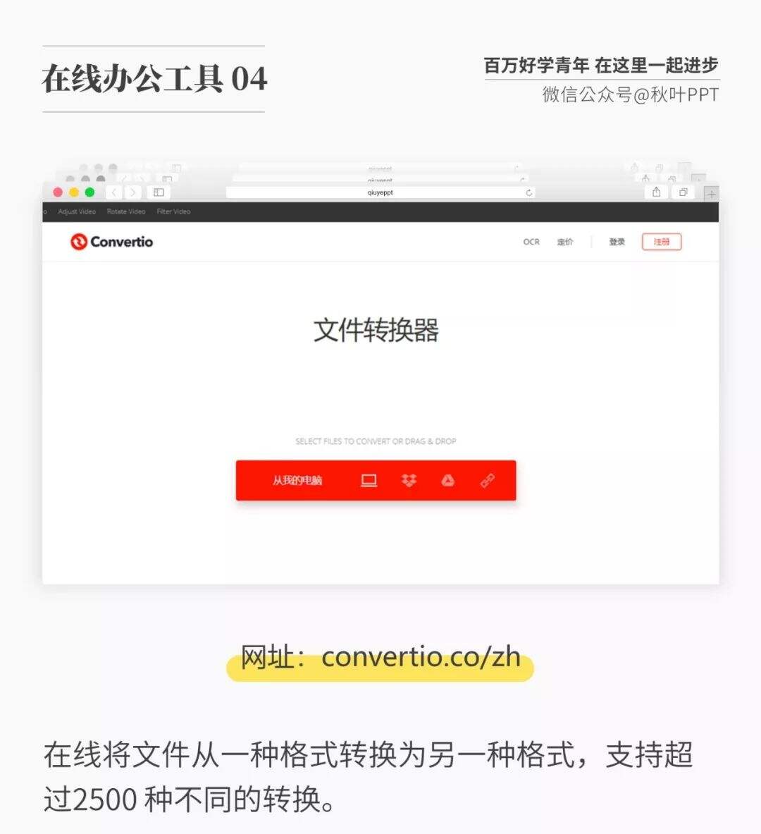 广告人干货库 有了这“7+1”个网站,我的工作效率提高了不止3倍!-广告人干货库