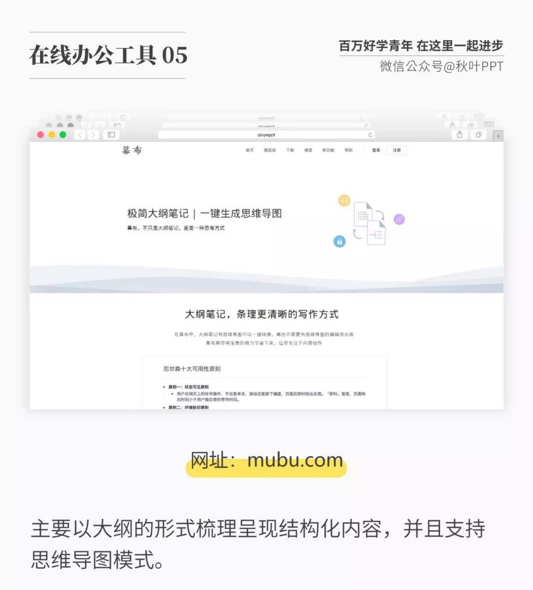 广告人干货库 有了这“7+1”个网站,我的工作效率提高了不止3倍!-广告人干货库
