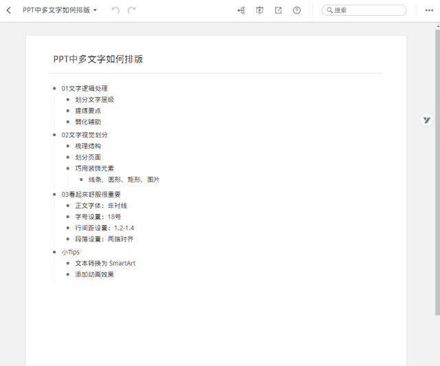 广告人干货库 有了这“7+1”个网站,我的工作效率提高了不止3倍!-广告人干货库
