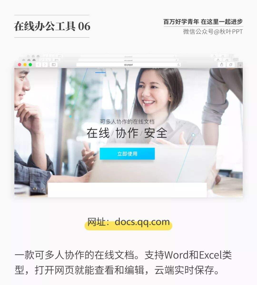 广告人干货库 有了这“7+1”个网站,我的工作效率提高了不止3倍!-广告人干货库