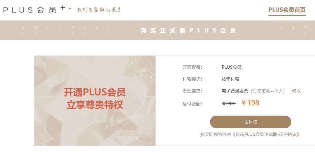广告人干货库 私域流量下,五步从0到1搭建起专属的会员体系?!-广告人干货库