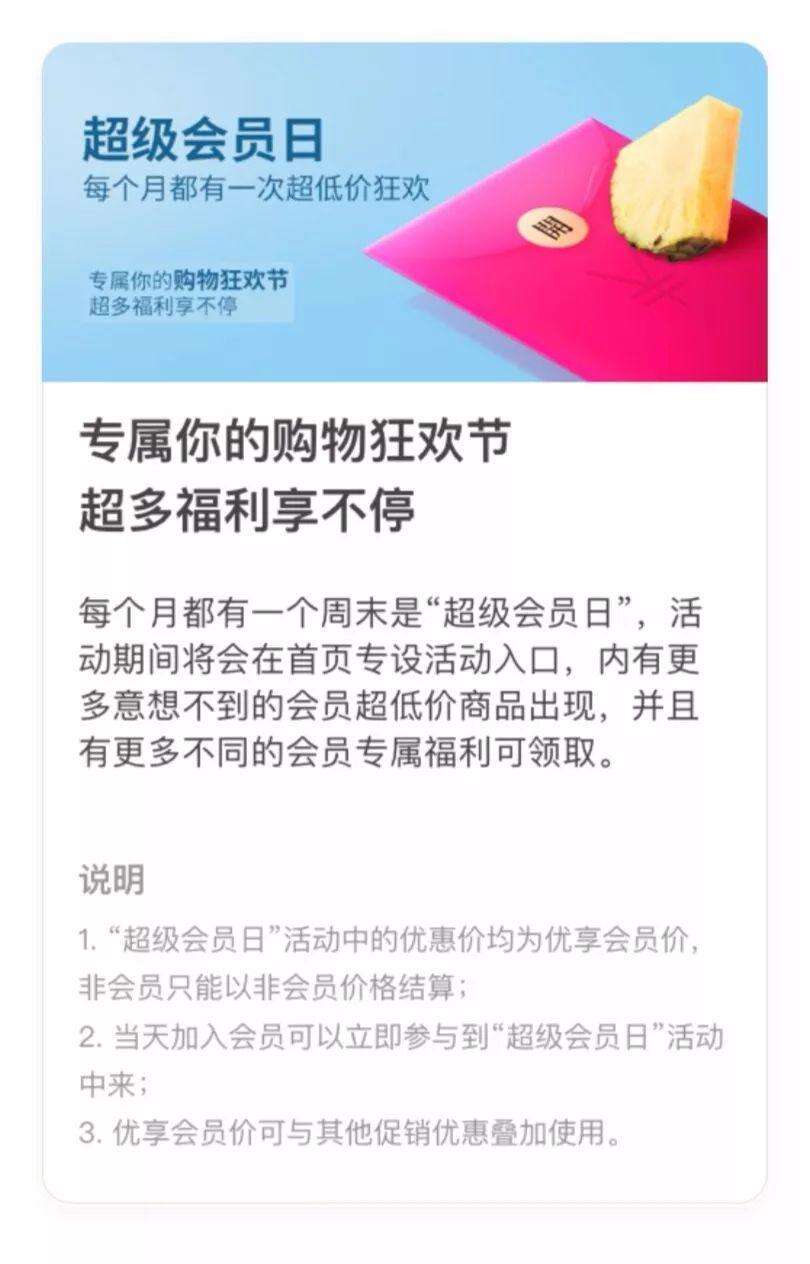 广告人干货库 私域流量下,五步从0到1搭建起专属的会员体系?!-广告人干货库