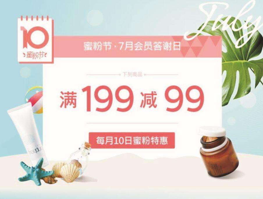 广告人干货库 私域流量下,五步从0到1搭建起专属的会员体系?!-广告人干货库